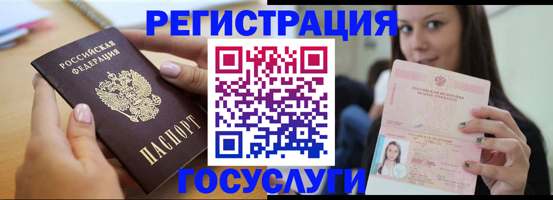 где прописаться в Санкт-Петербурге